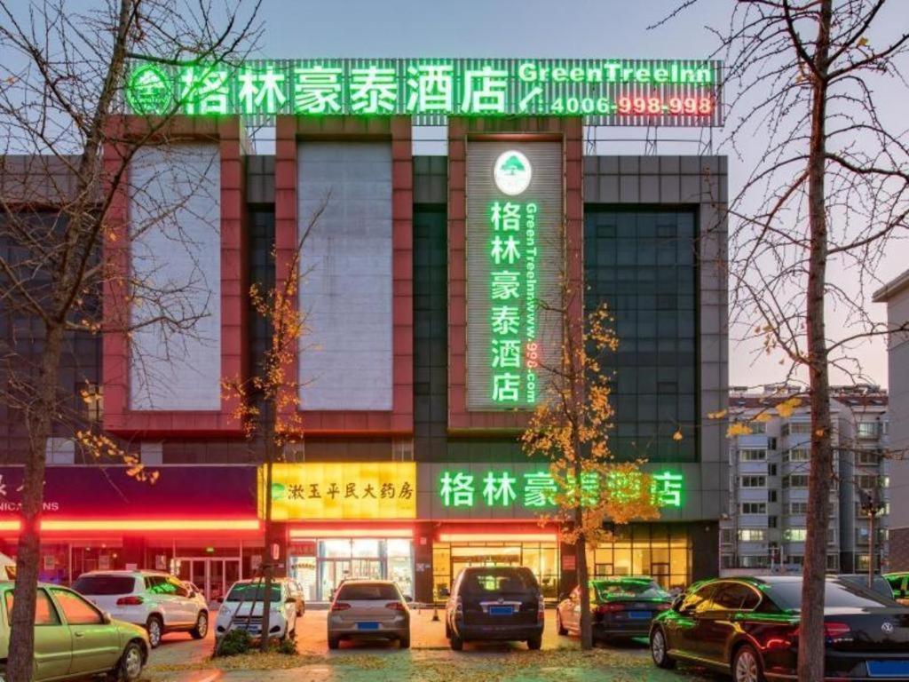 Greentree Inn Jining Yanzhou Jiuzhou Fangyuan Business Hotel Εξωτερικό φωτογραφία
